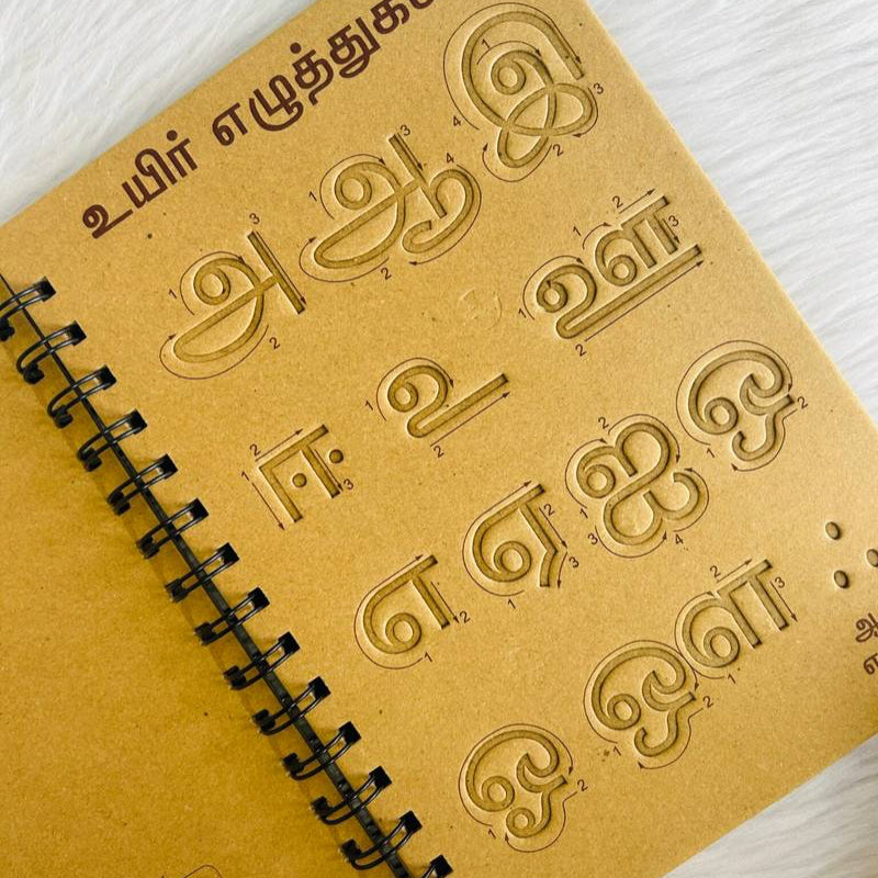 Writing Board – Tamil Alphabet