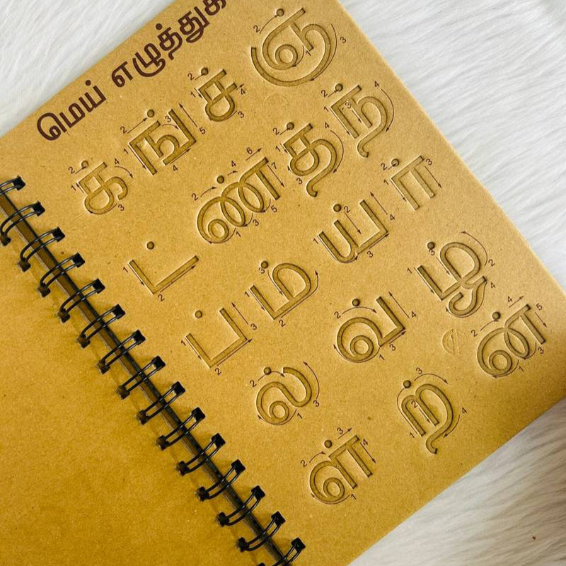 Writing Board – Tamil Alphabet