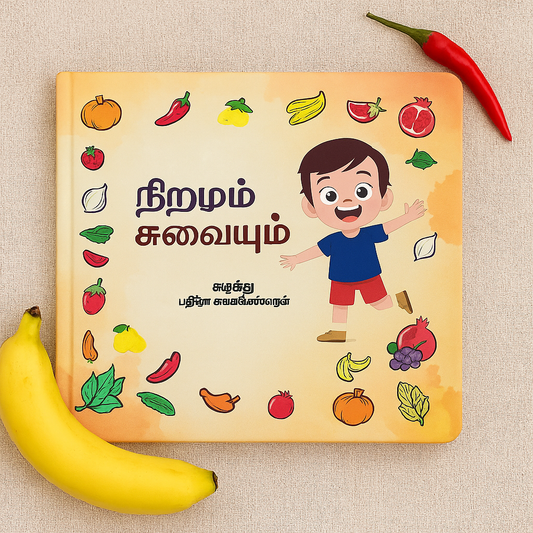 Niramum Suvaiyum