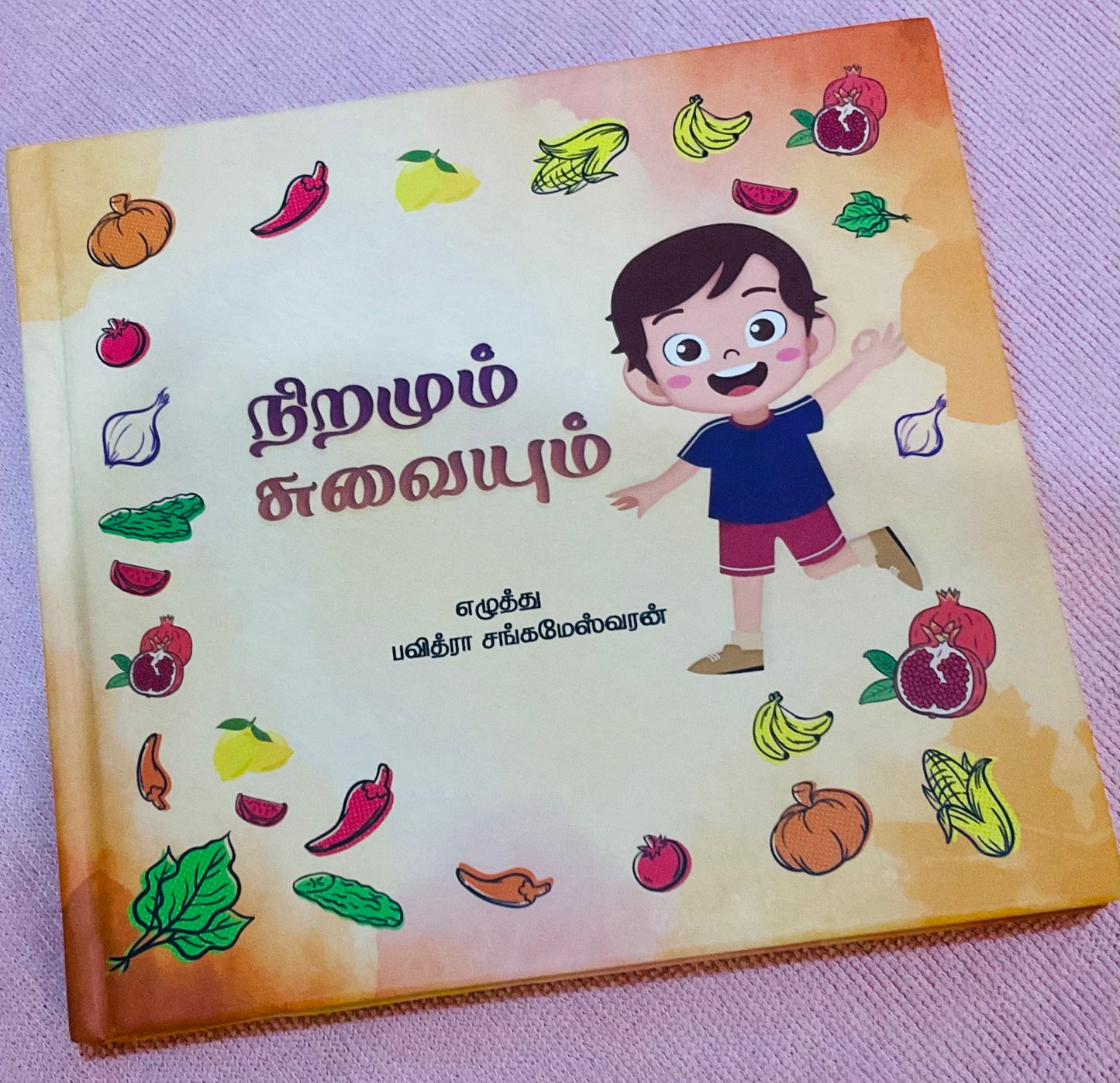 Niramum Suvaiyum