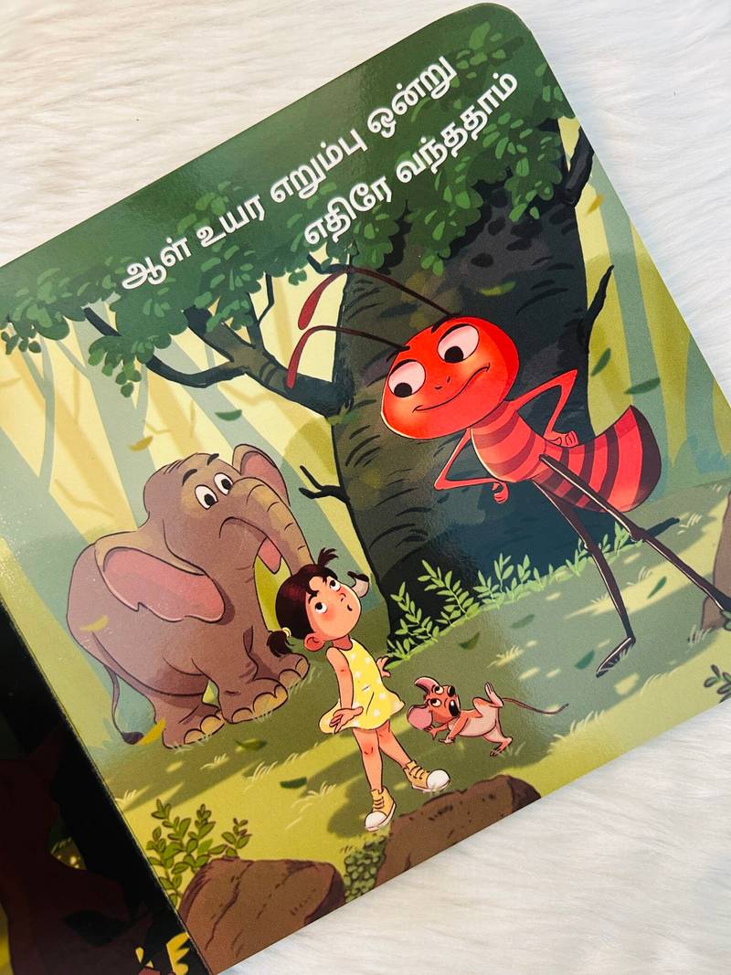 Paapavin Kanavu