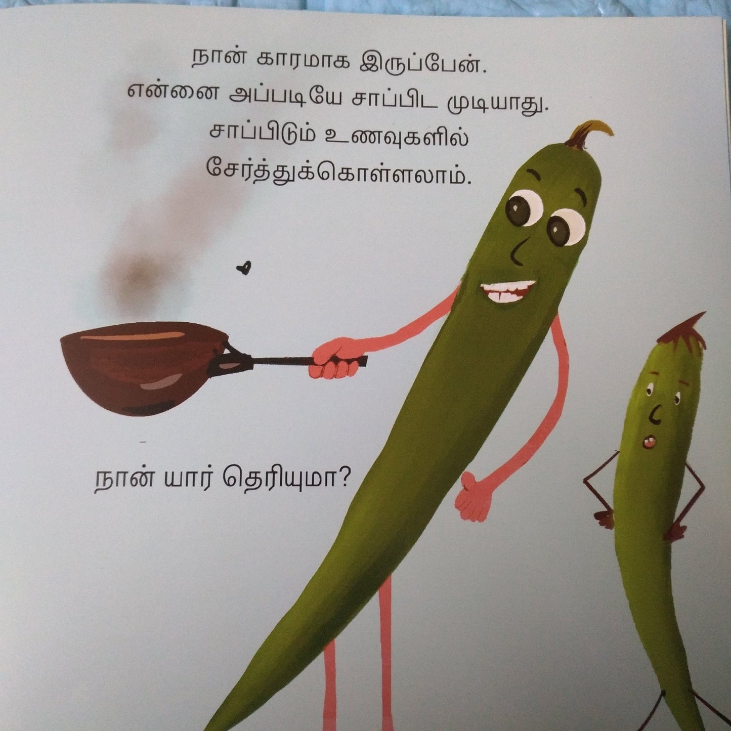 Thotaththin Ullae