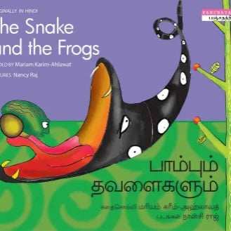 The Snake And The Frogs/Paambum Thavalaigallum (English-Tamil)