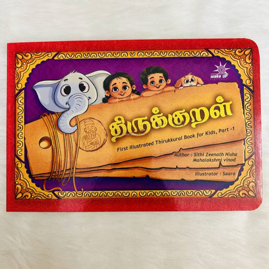 Thirukkural