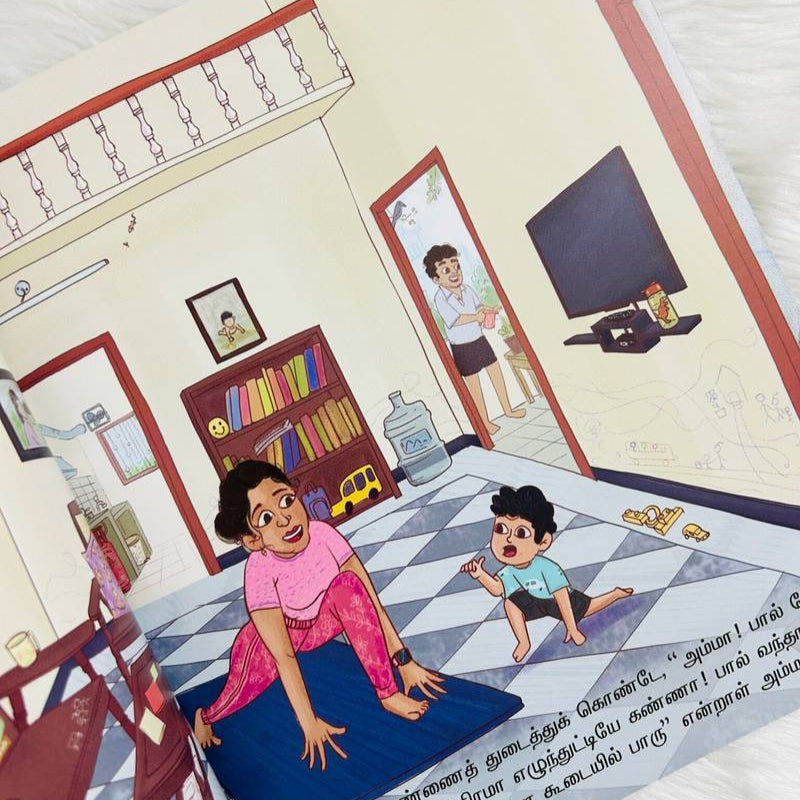 Pularadha Kalai Pozhudhil