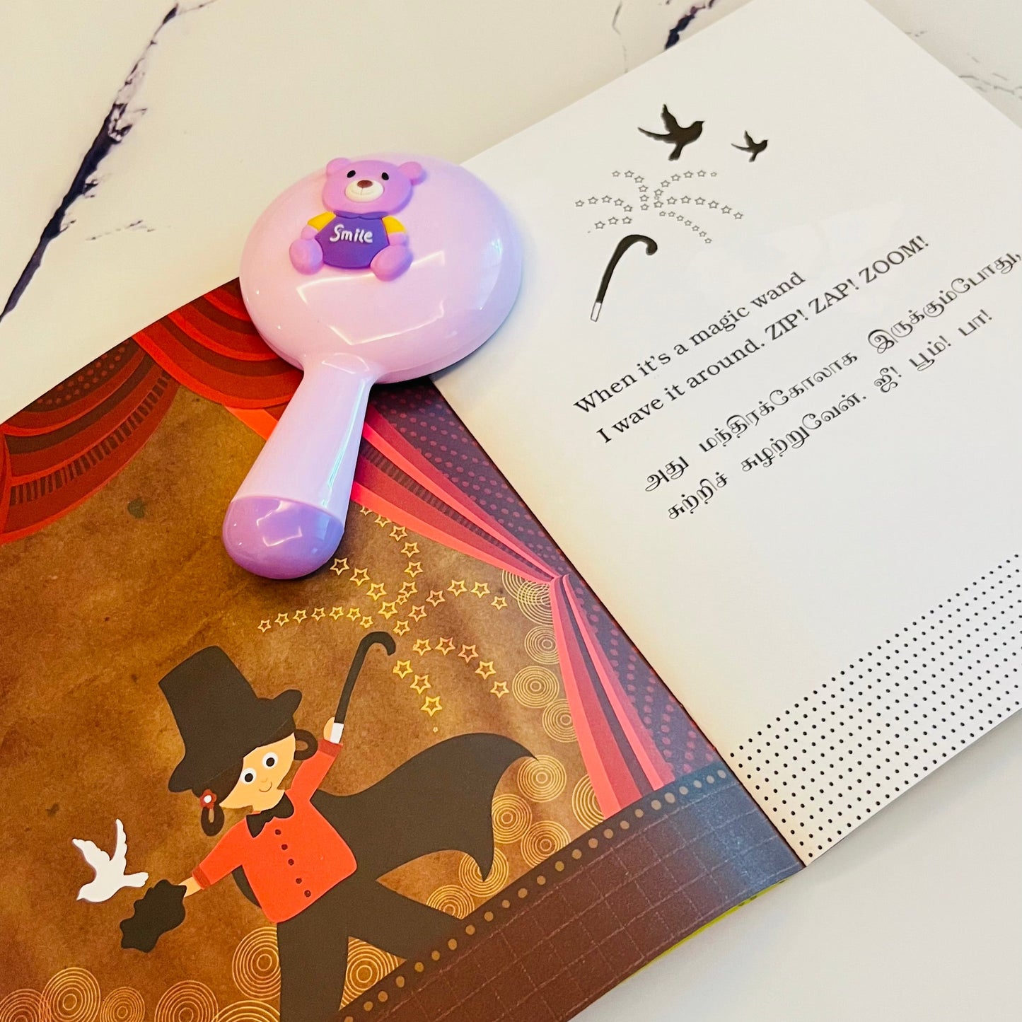 My Grandfather's Stick/Yenn Thathavin Oonrukole (English-Tamil)