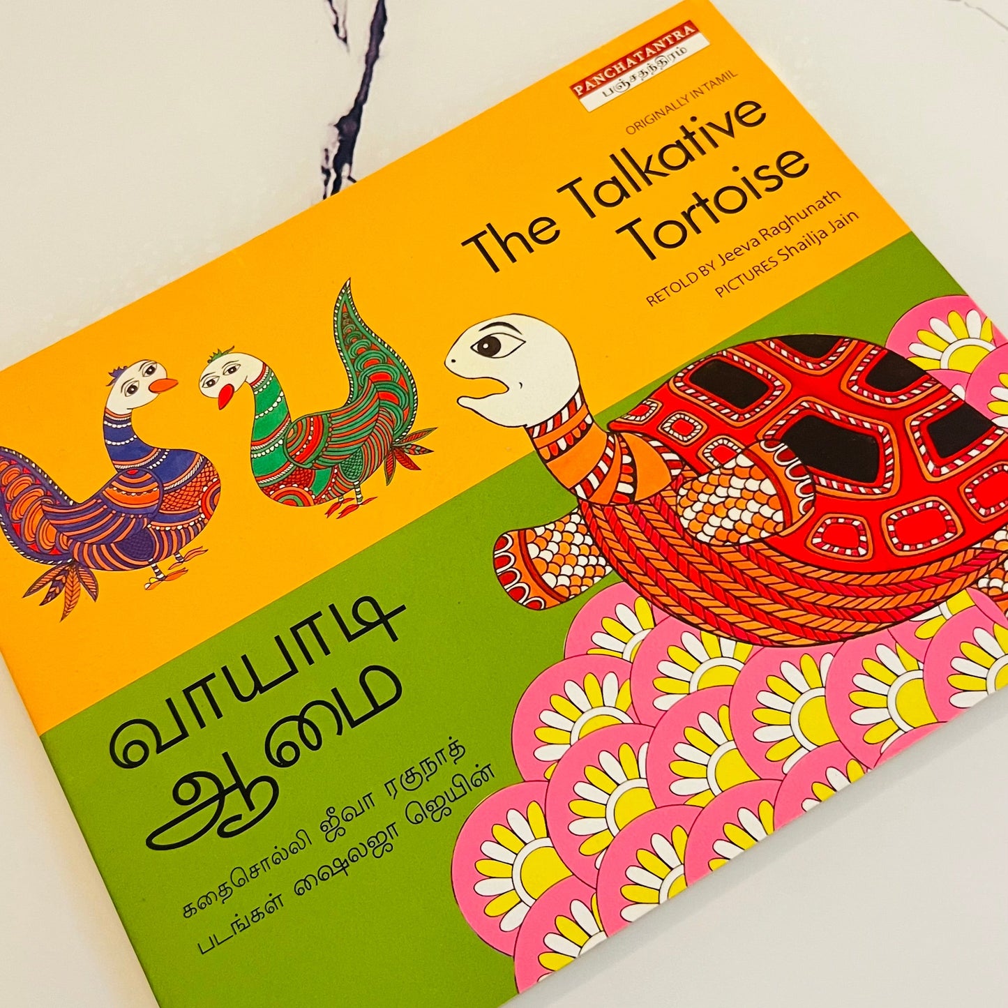 The Talkative Tortoise/Valavala Aamai (English-Tamil)